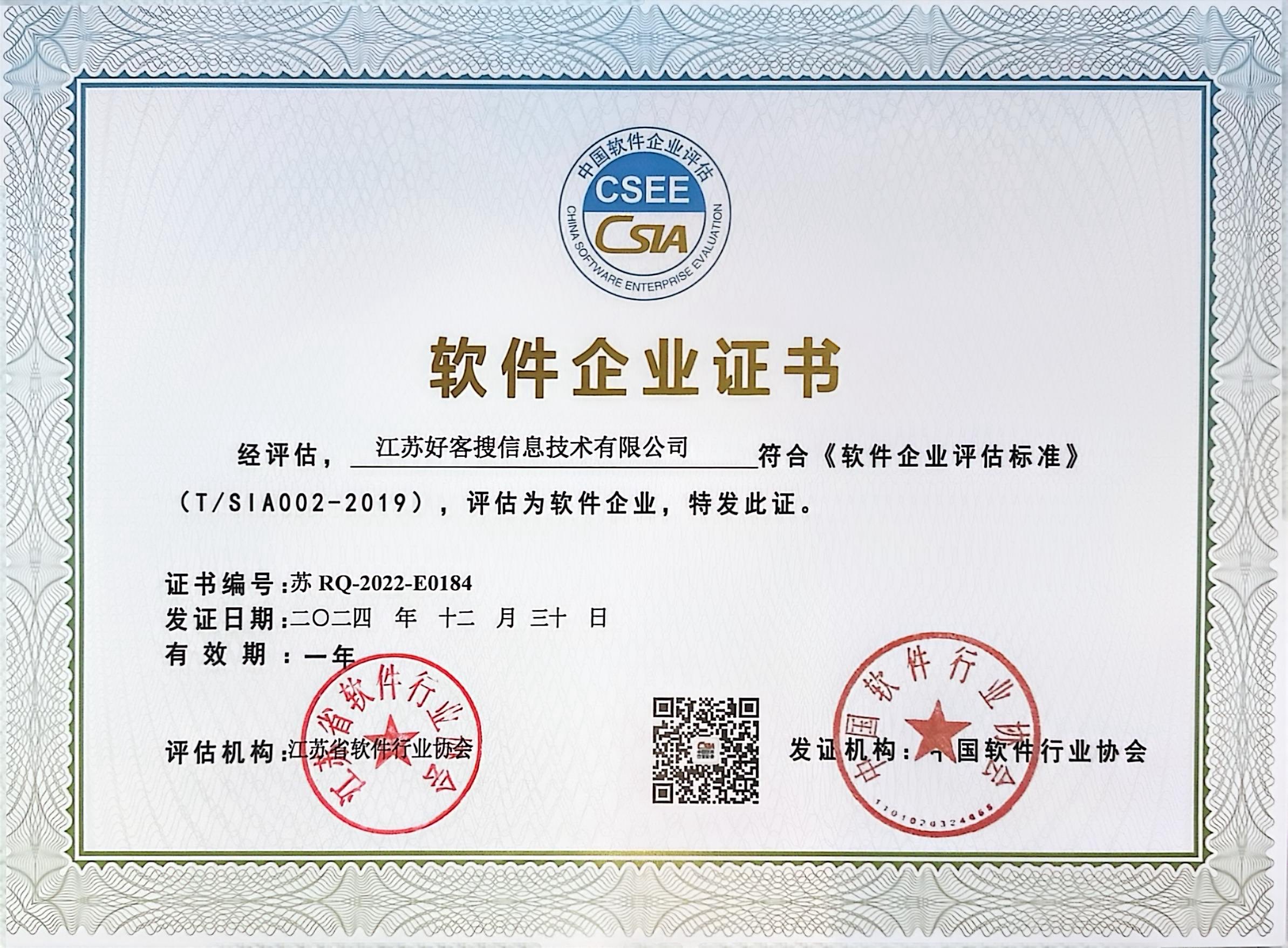 彭市镇关键词排名怎么做?